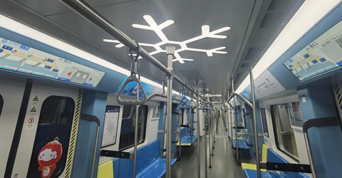 Beijing Subway Line 11 Contributing to the Winter Olympics