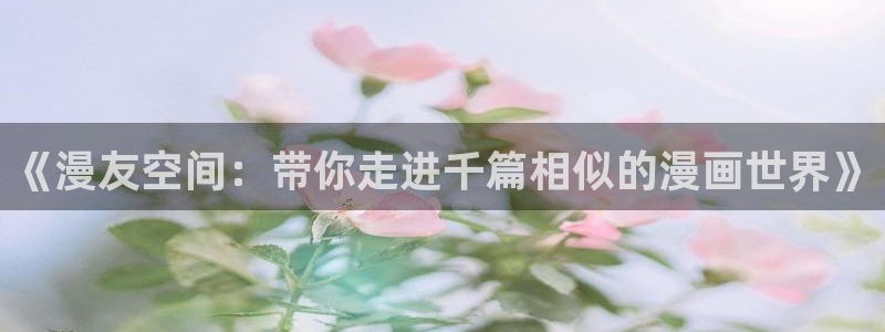 囧次元网站入口