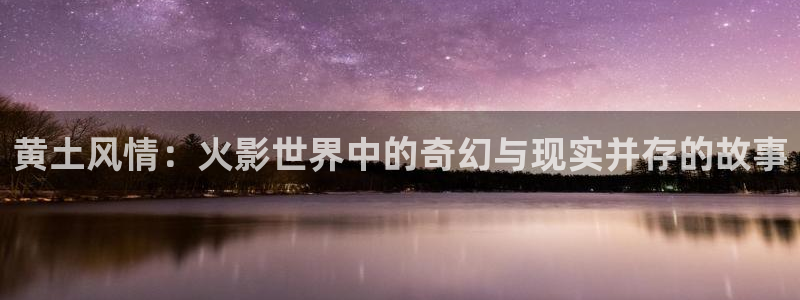囧次元app官方正版
