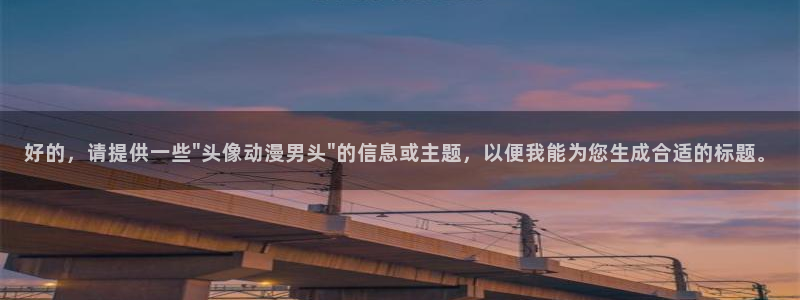 囧次元官网官方入口