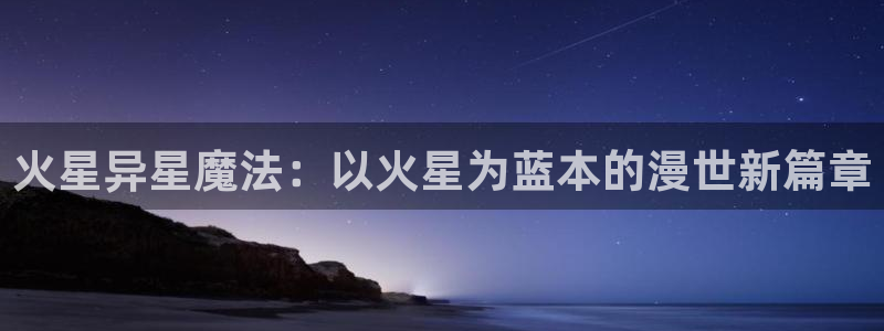 囧次元看动漫
