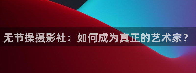 囧次元下载链接