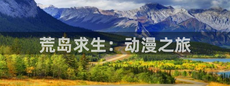 囧次元网页版进入