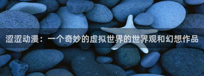 囧次元官网入口