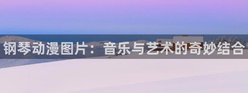 囧次元网站官网下载